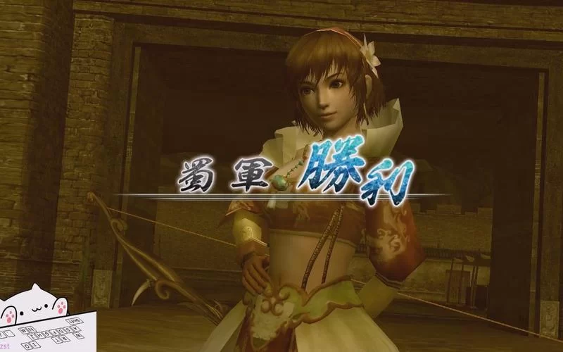 真三国无双5