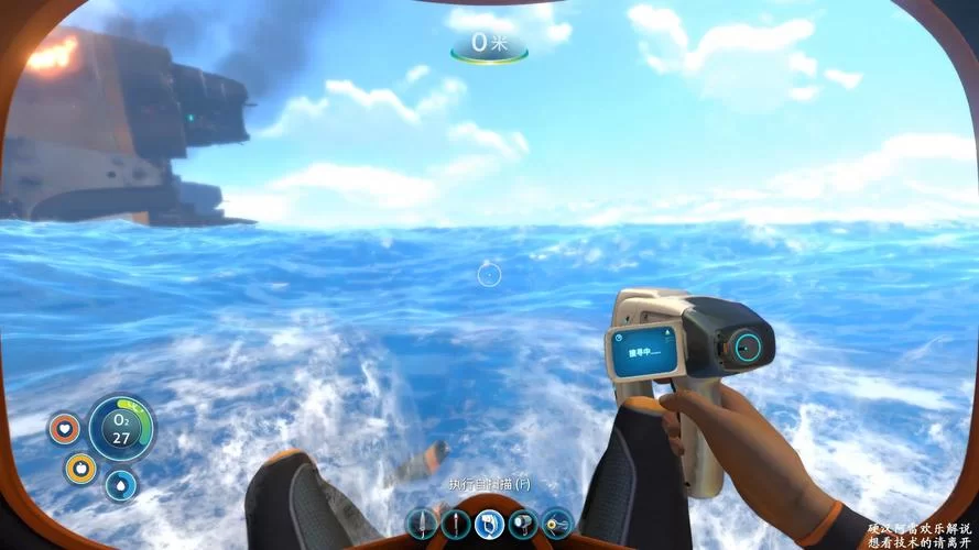 深海迷航／水下之旅／Subnautica