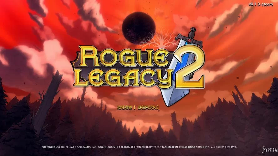 盗贼遗产2／Rogue Legacy 2