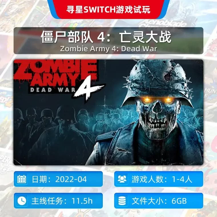 消逝的光芒：决定版／全DLC／／Dying Light
