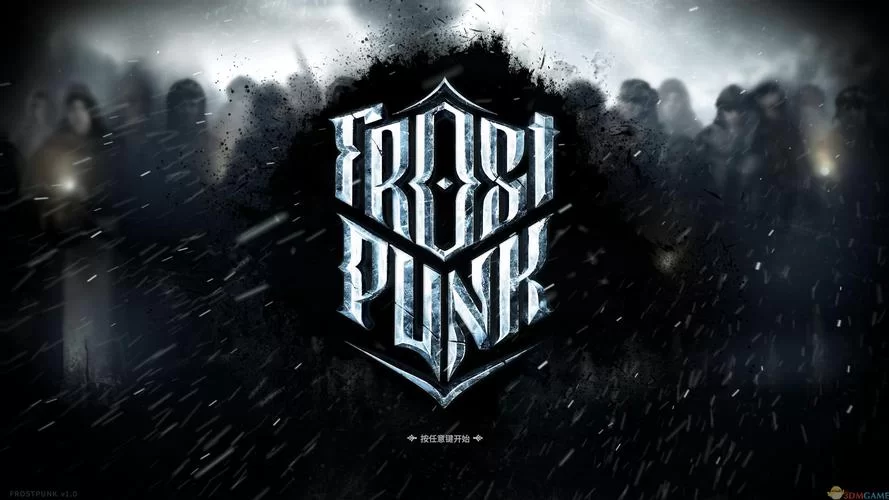 寒霜朋克／冰汽时代／Frostpunk
