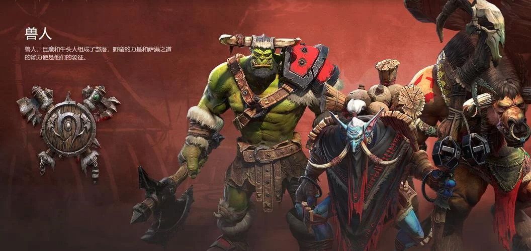 魔兽争霸3：重制版／Warcraft III： Reforged