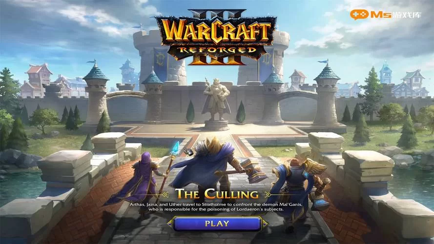 魔兽争霸3：重制版／Warcraft III： Reforged