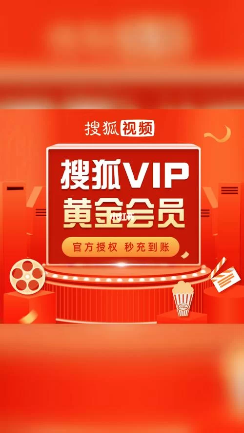 黄金会员第8期-第11期白金合集