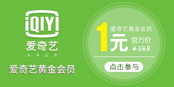 黄金会员第8期-第11期白金合集