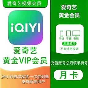 黄金会员第8期-第11期白金合集