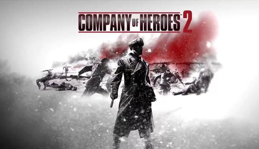 英雄连2／Company of Heroes 2
