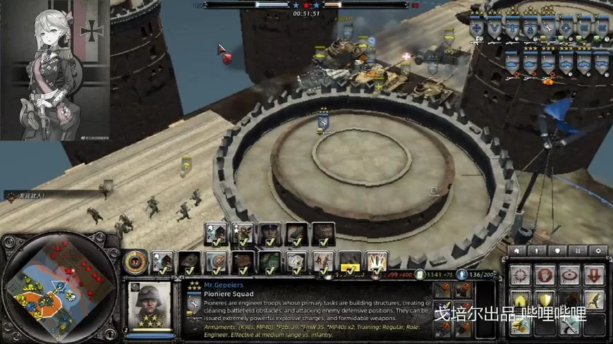 英雄连2／Company of Heroes 2