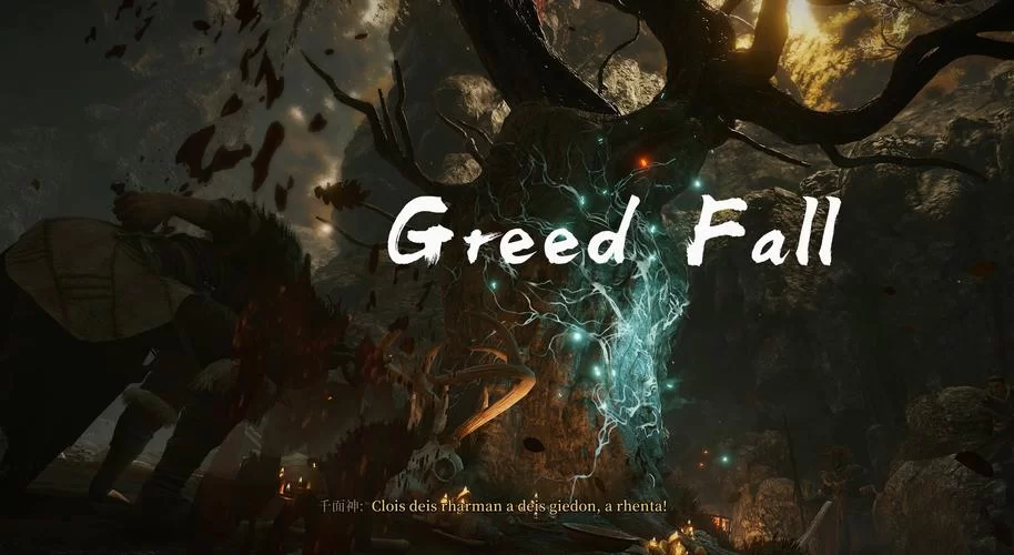 贪婪之秋／GreedFall