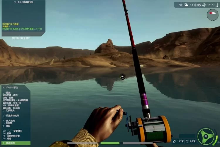 终极钓鱼模拟器／Ultimate Fishing Simulator
