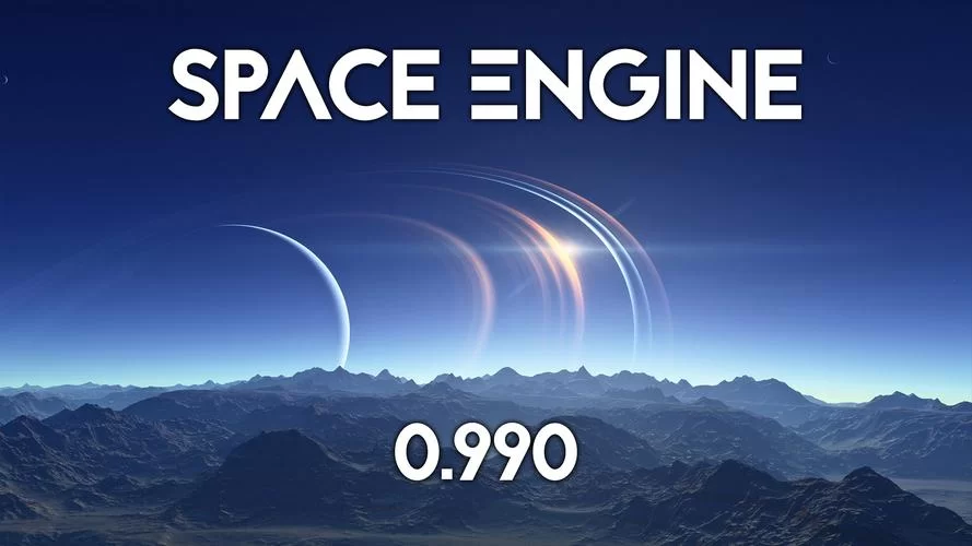 太空引擎／SpaceEngine