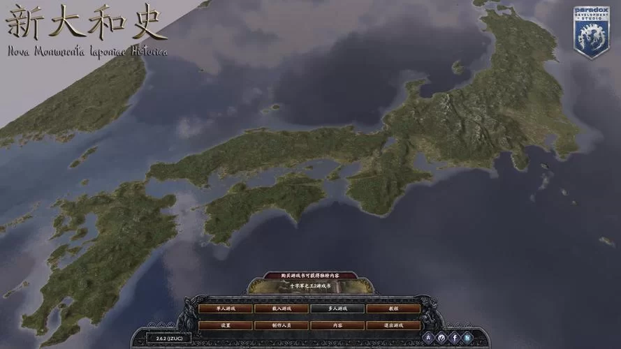 王国风云2／十字军之王2／全DLCs