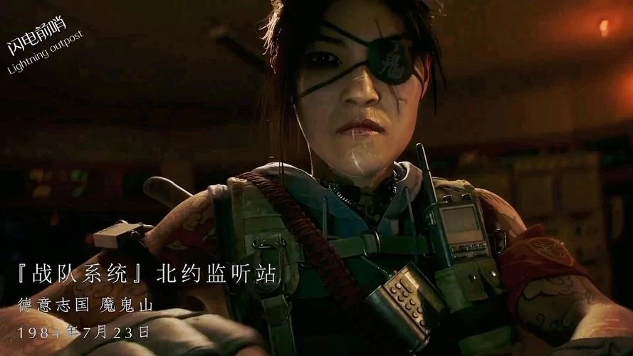 召唤17：黑色行动冷战／Call of Duty： Black Ops Cold War