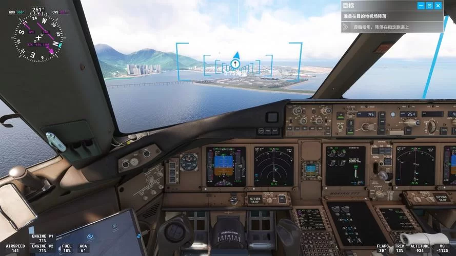 PC微软飞行模拟2020／微软模拟飞行2020／Microsoft Flight Simulator