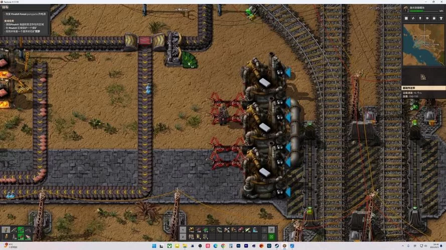异星工厂／Factorio