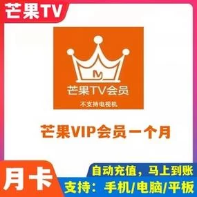 本站永久会员专享