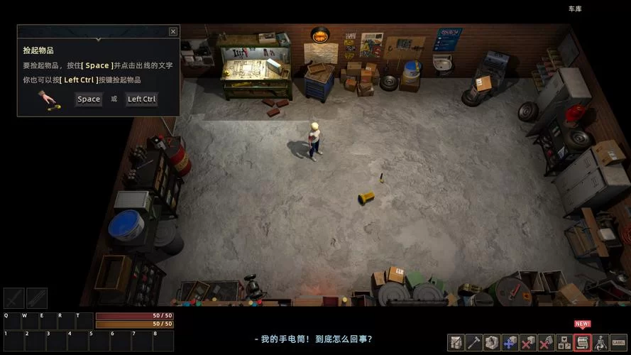 自然之力2：幽灵守护者／Force of Nature 2： Ghost Keeper