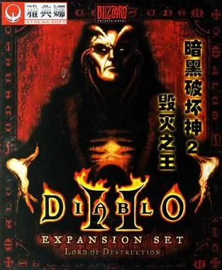 暗黑破坏神2:毁灭之王v1.14d/单机.局域网联机 暗黑破坏神2:毁灭之王v1.14d/单机.局域网联机
