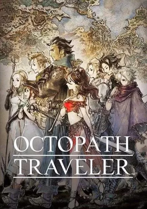 八方旅人／歧路旅人／Octopath Traveler