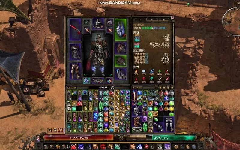 恐怖黎明／Grim Dawn