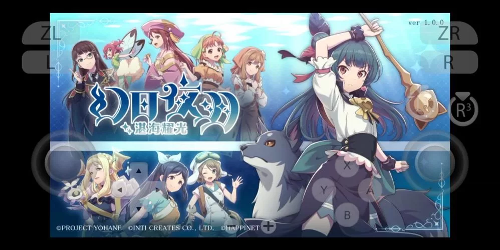幻日夜羽 湛海耀光／YOHANE THE PARHELION