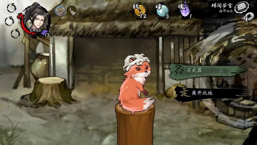 共2集兰若异谭（更新Build.11321405版+国语+粤语语音）