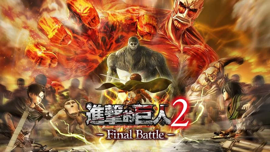 进击的巨人2：最终之战／Attack on Titan 2： Final Battle（更新全DLC和最新升级挡）