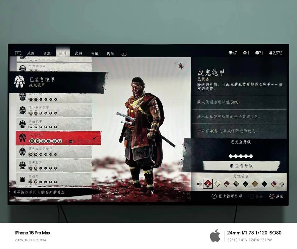 对马岛之魂：导演剪辑版 ／Ghost of Tsushima（v1053.0.0515.2048 +全2 DLCs ）