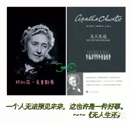 共2集阿加莎克里斯蒂：东方快车谋杀案／Agatha Christie – Murder on the Orient Express