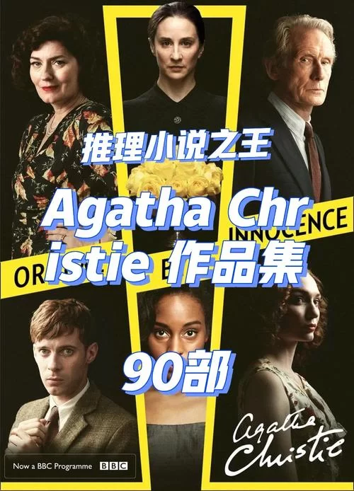 共2集阿加莎克里斯蒂：东方快车谋杀案／Agatha Christie – Murder on the Orient Express