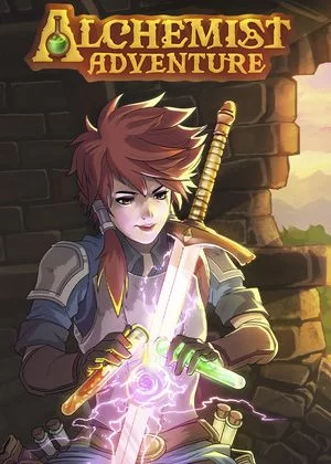 炼金术师大冒险／Alchemist Adventure