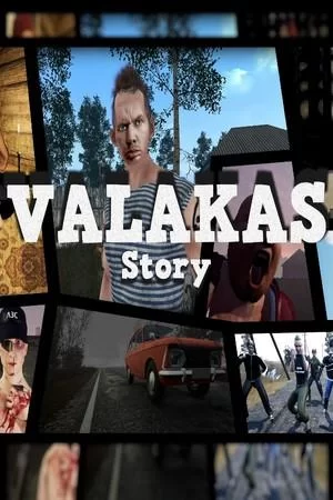瓦拉卡斯故事／Valakas Story