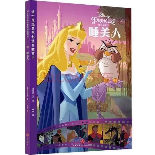 瓦拉卡斯故事／Valakas Story