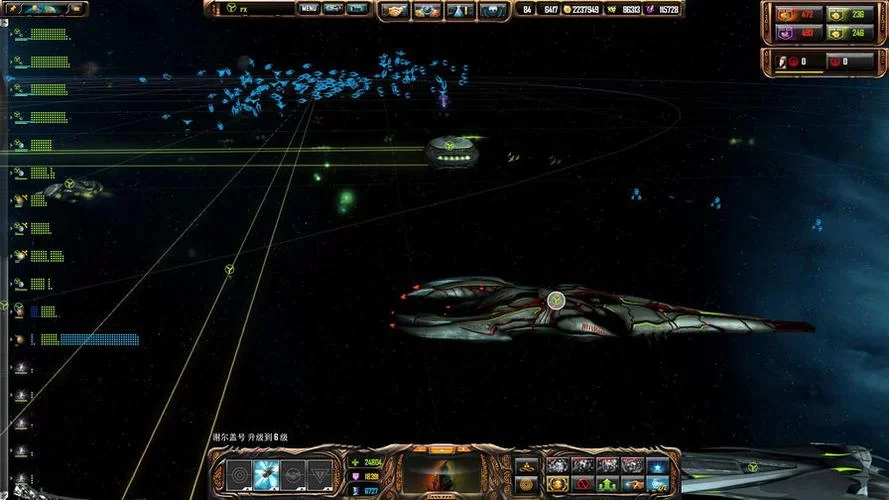 太阳帝国的原罪：背叛／Sins Of A Solar Empire： Rebellion