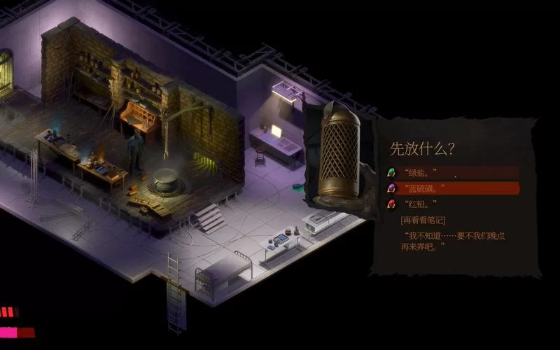 共2集书行者／The Bookwalker