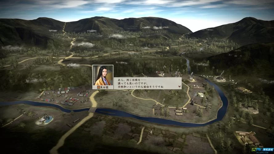 信长之野望创造：战国立志传／Nobunaga’s Ambition：Sphere of Influence Sengoku R