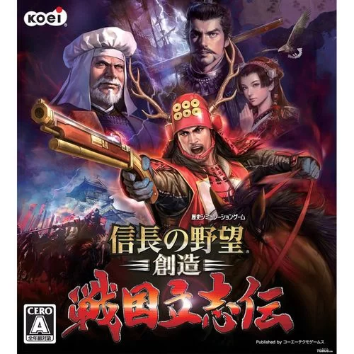 信长之野望创造：战国立志传／Nobunaga’s Ambition：Sphere of Influence Sengoku R