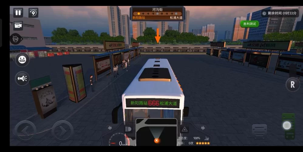 城市公交模拟器2019／Bus Driver Simulator 2019