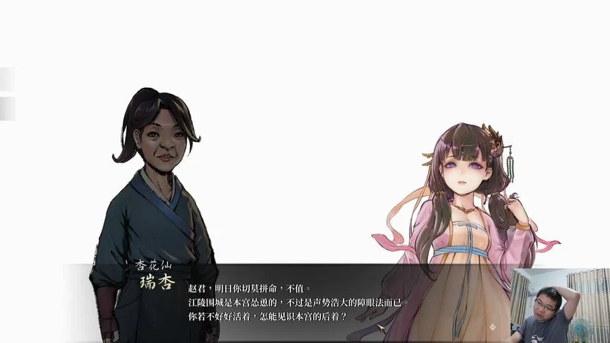 共2集活侠传