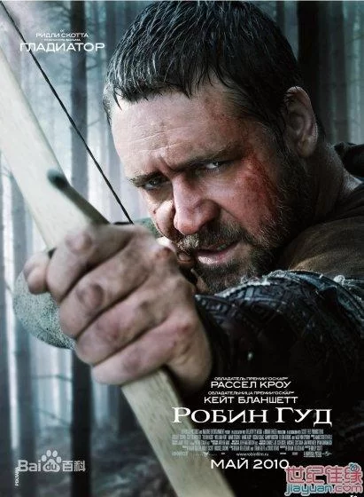 共2集罗宾汉：舍伍德建设者／Robin Hood – Builders Of Sherwood