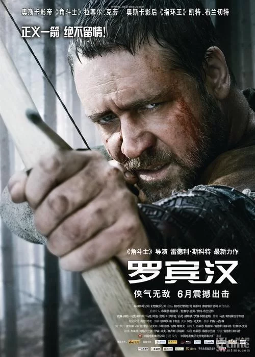 共2集罗宾汉：舍伍德建设者／Robin Hood – Builders Of Sherwood