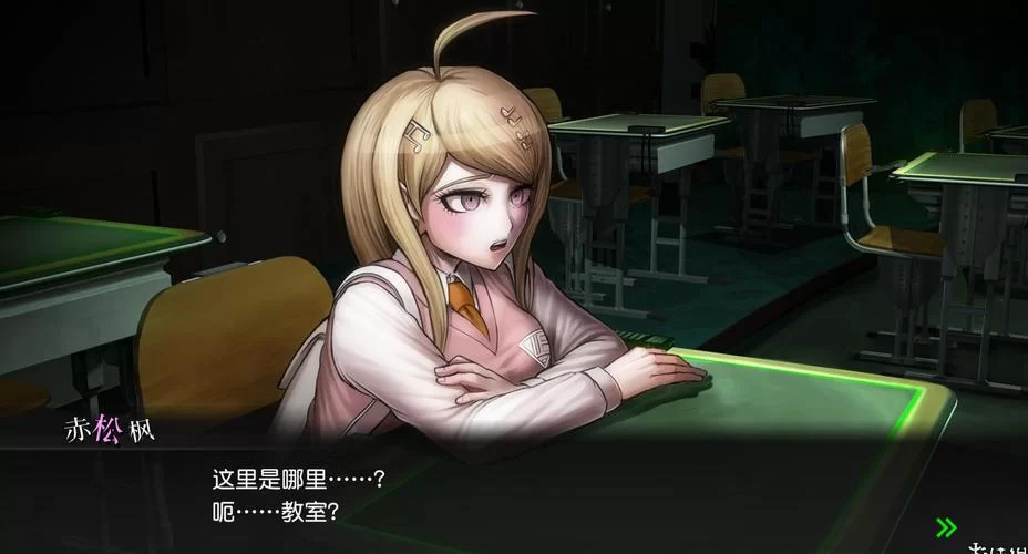 新弹丸论破V3大家的自相残杀新学期／Danganronpa V3： Killing Harmony