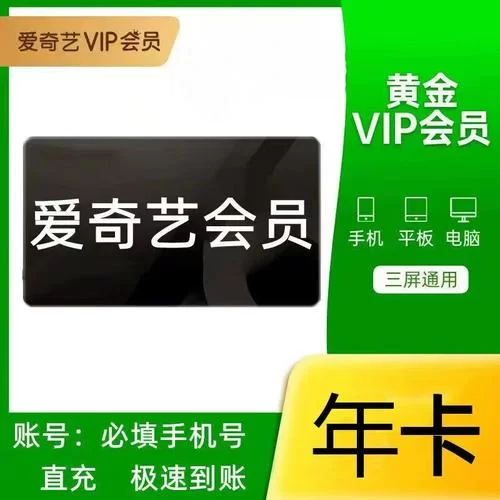 黄金会员第32期 怀旧武侠系列之冷门佳作的回忆