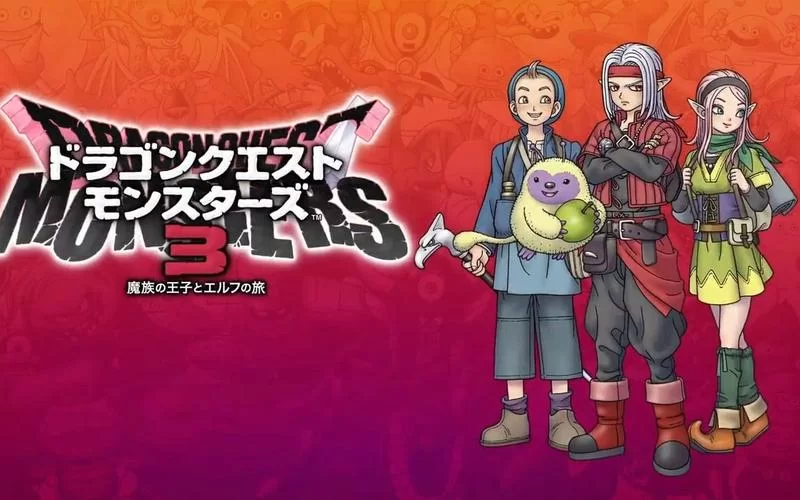 勇者斗恶龙：怪物仙境3／DRAGON QUEST MONSTERS： The Dark Prince