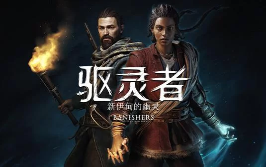 共2集驱灵者：新伊甸的幽灵／Banishers： Ghosts of New Eden