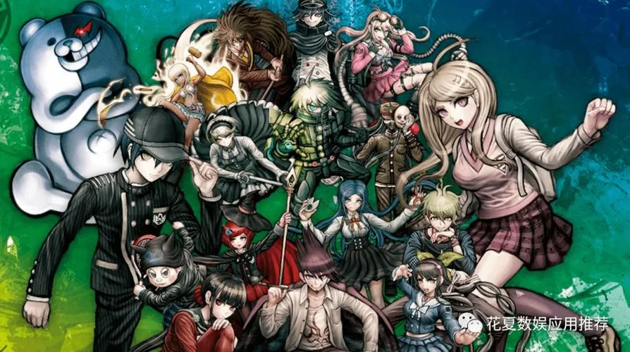 弹丸论破／Danganronpa(希望的学园和绝望的高中生+绝对绝望少女)