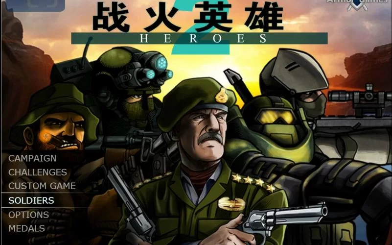 共2集战火英雄/Strike Force Heroes 共2集战火英雄/Strike Force Heroes