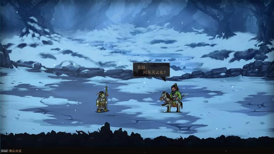 建安外史（更新1.41版+魏武王者-奋勇当先DLC）