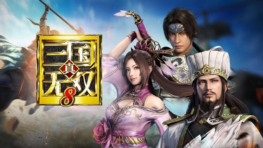 真三国无双8／Dynasty Warriors 8／（更新年度大合集收藏版+7+6+5+4+3）