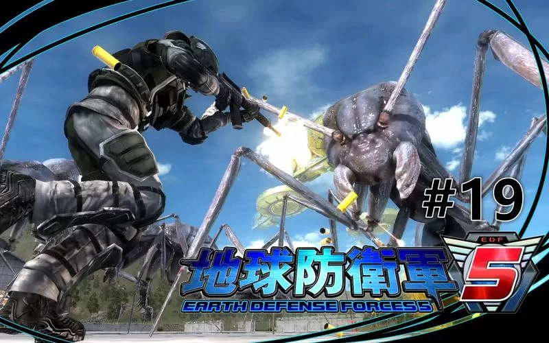 共3集地球防卫军5／Earth Defense Force 5
